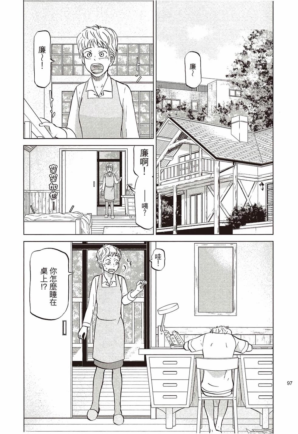 第95页