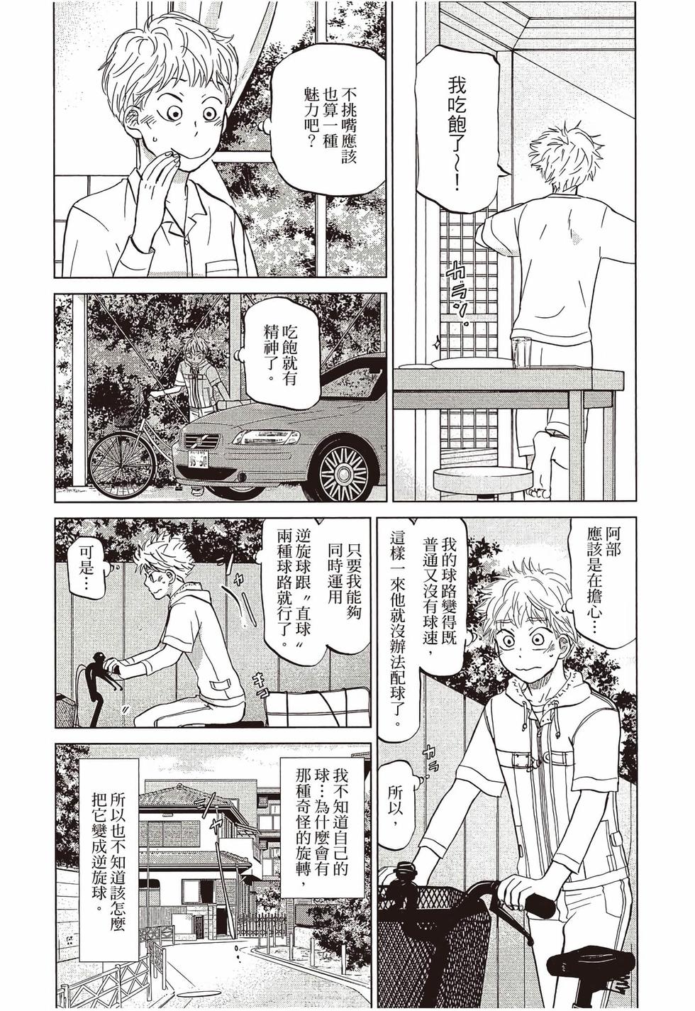 第100页