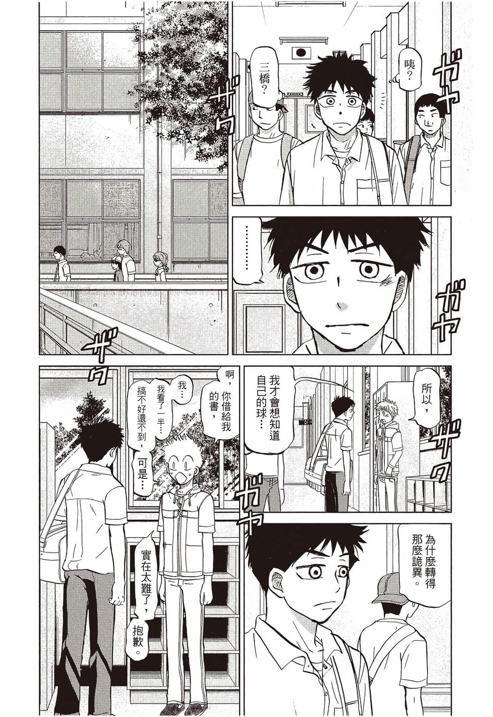第102页