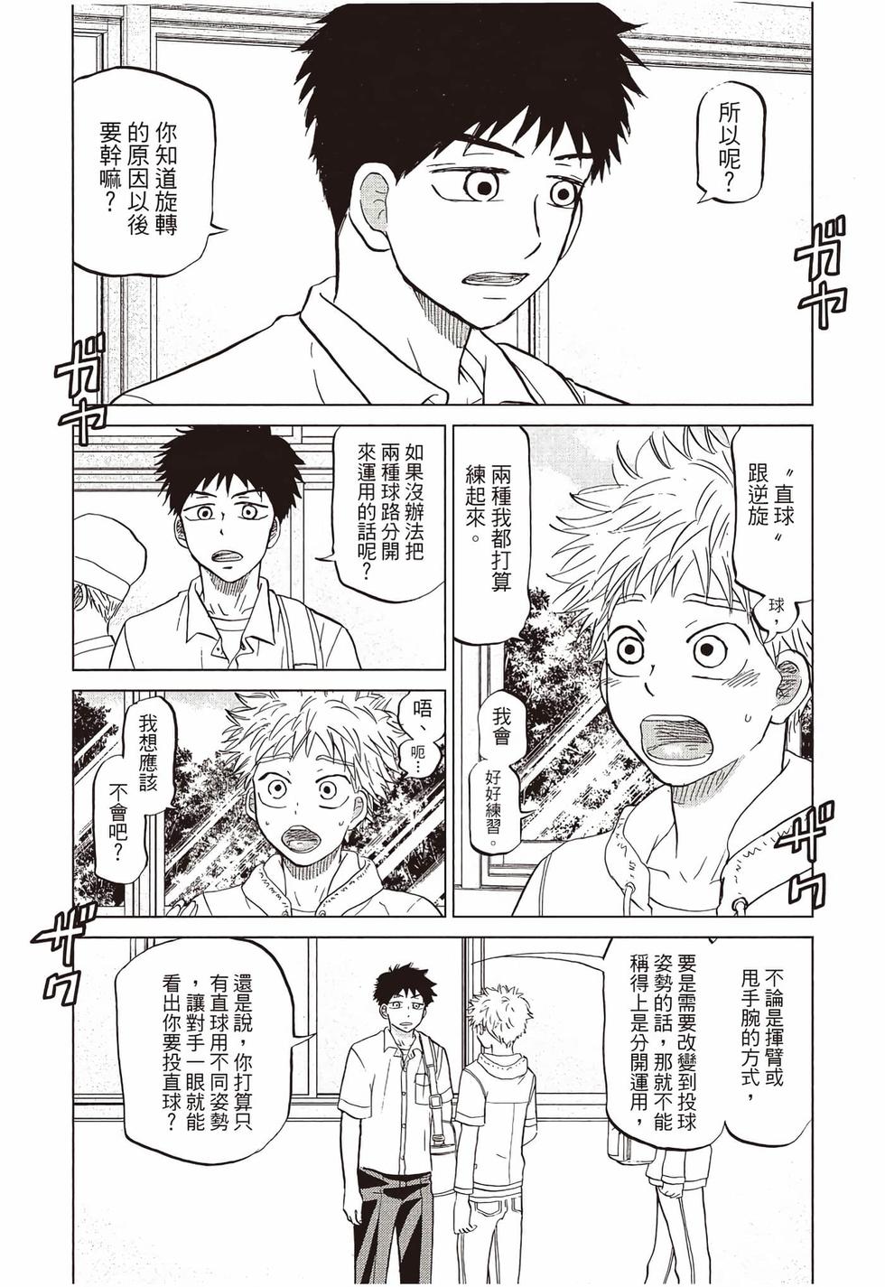 第103页