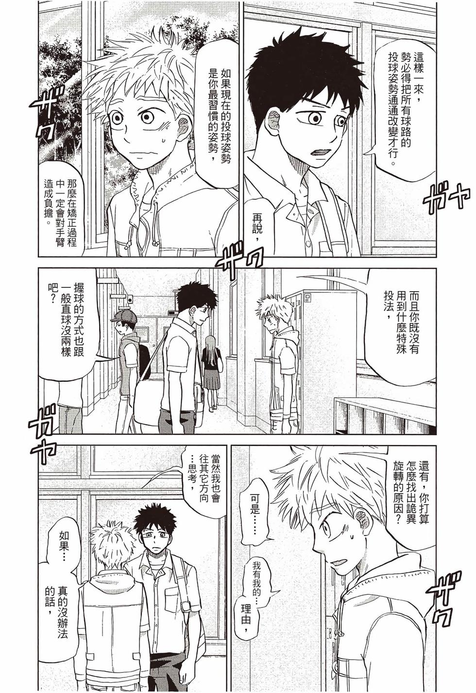 第104页