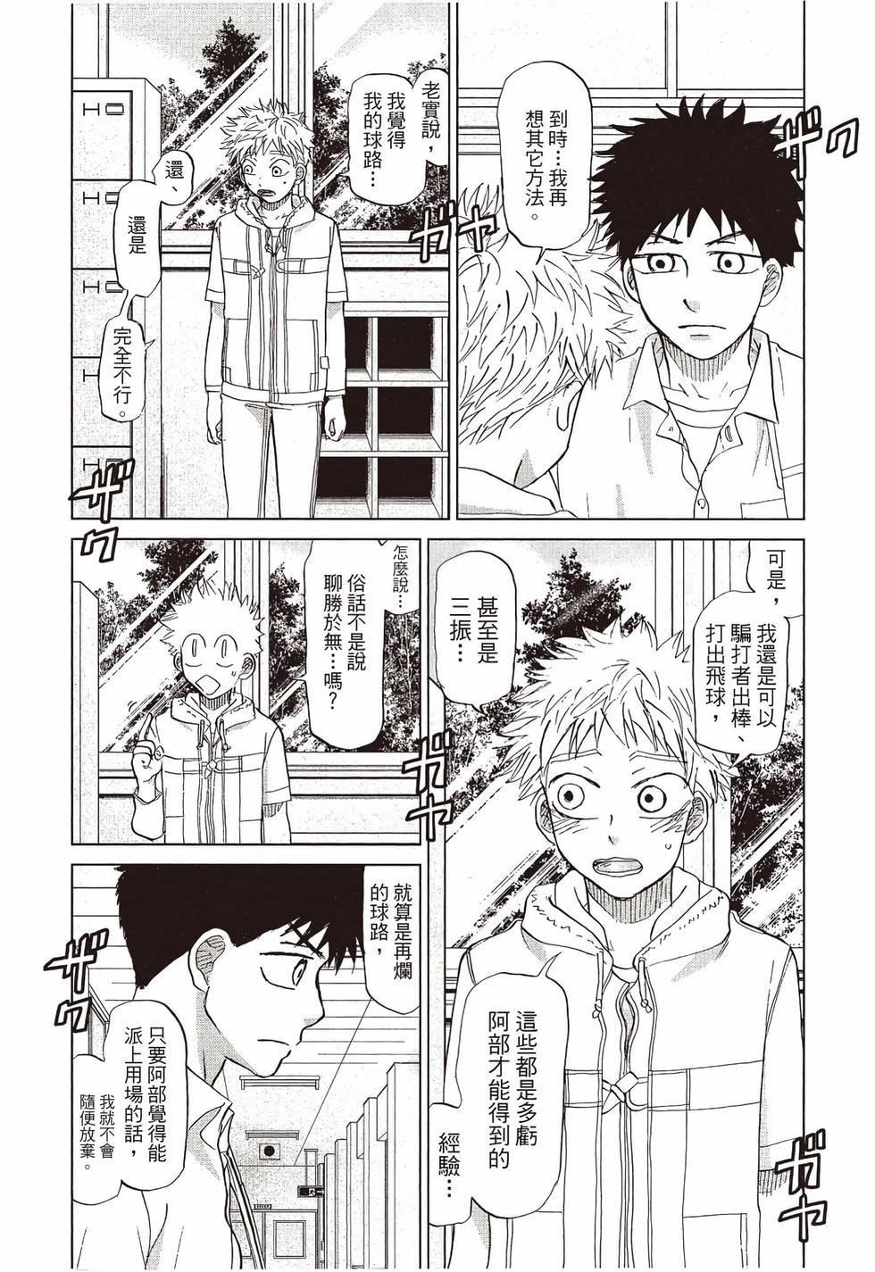 第105页