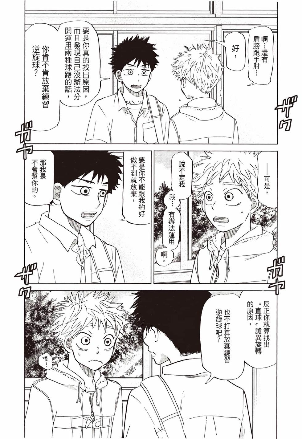 第106页