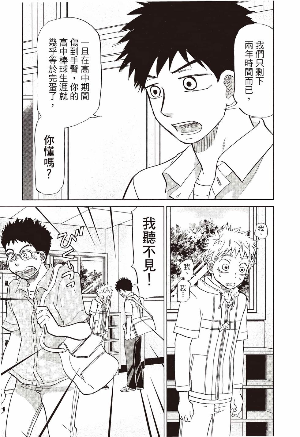 第107页