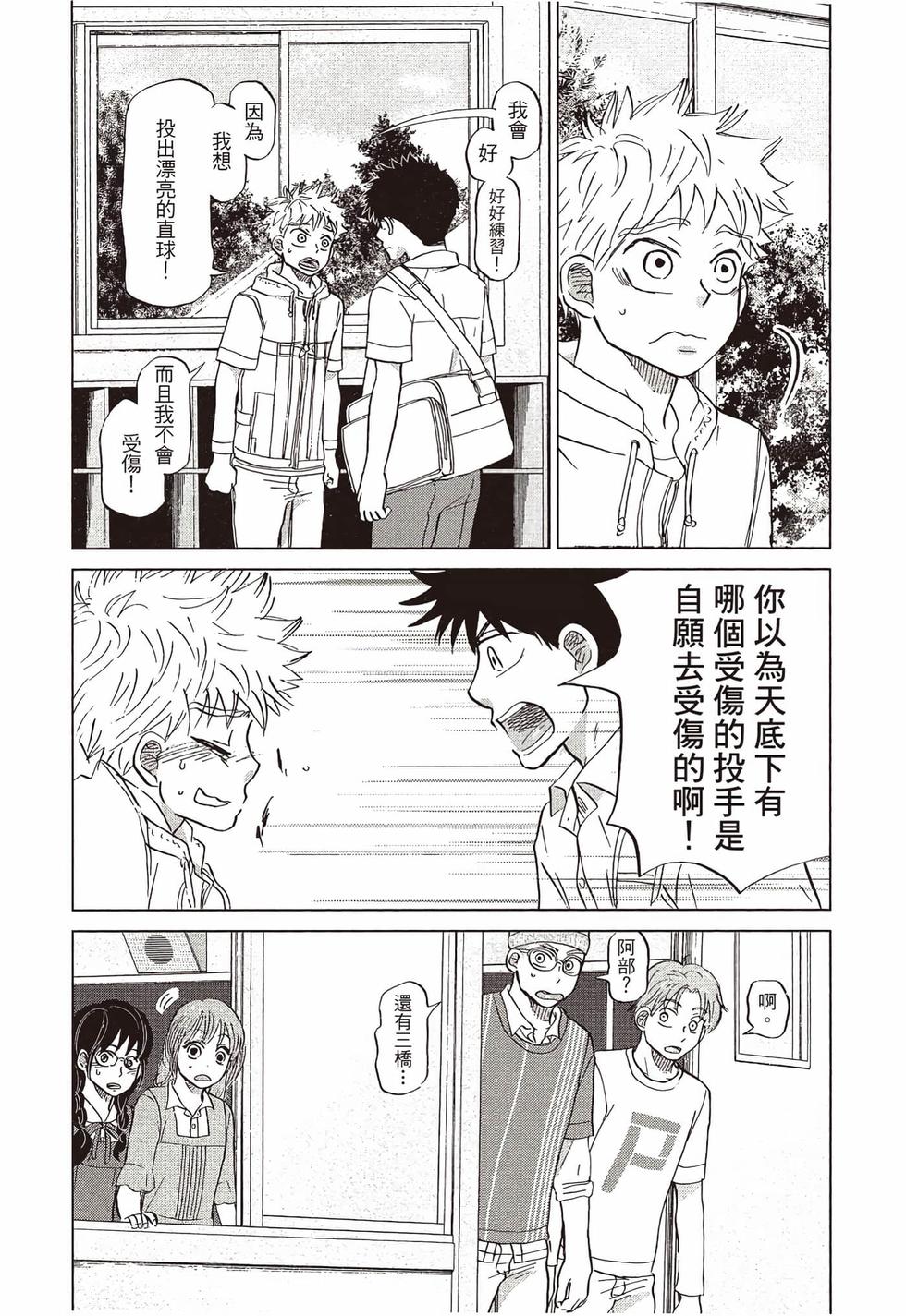第108页