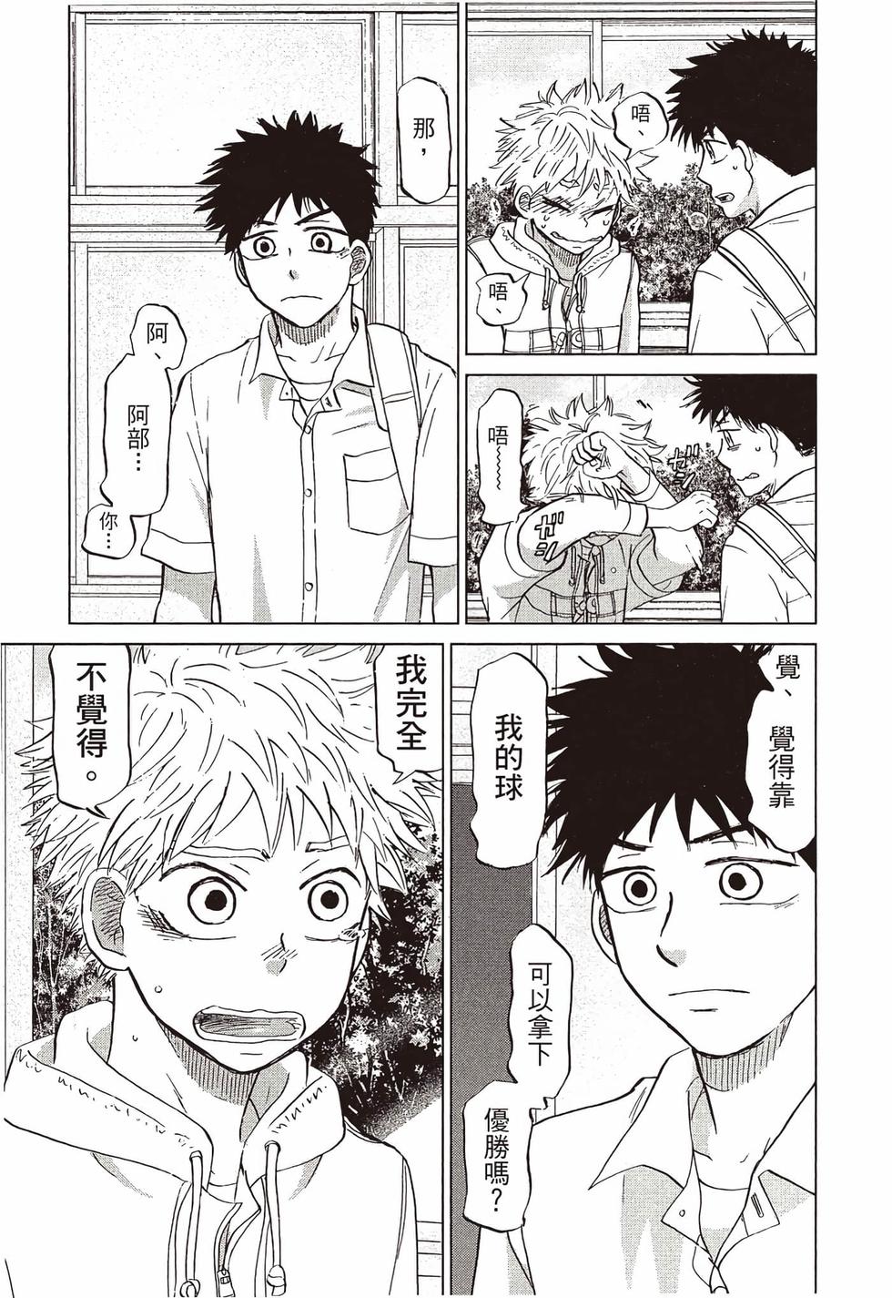 第109页