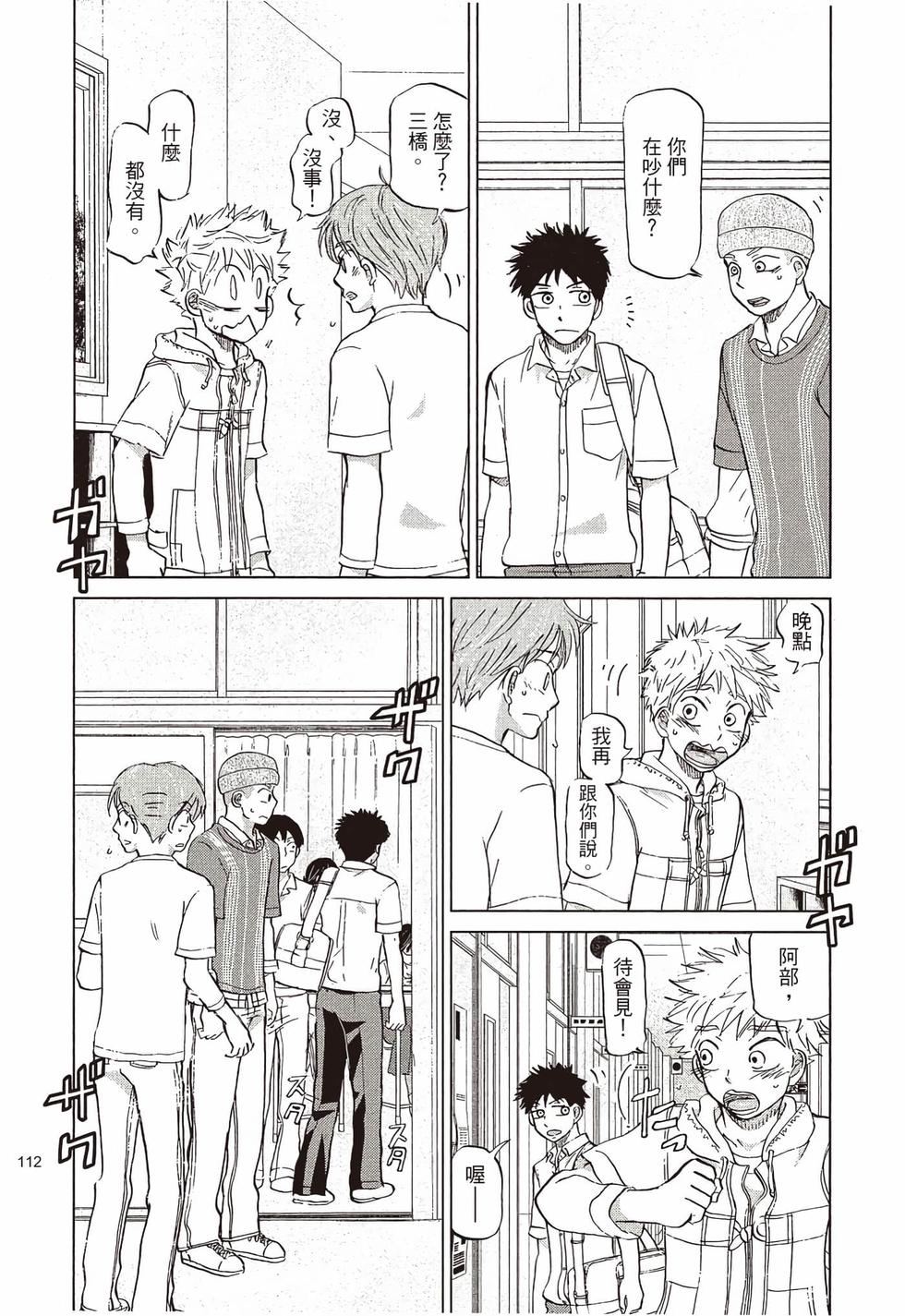 第110页