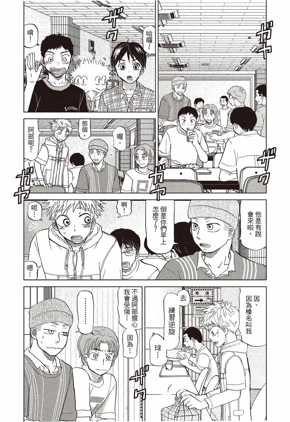 第113页