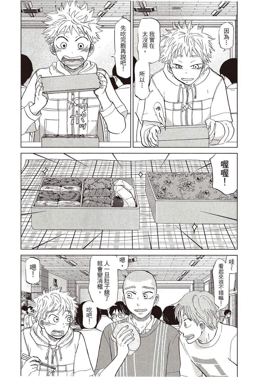 第114页