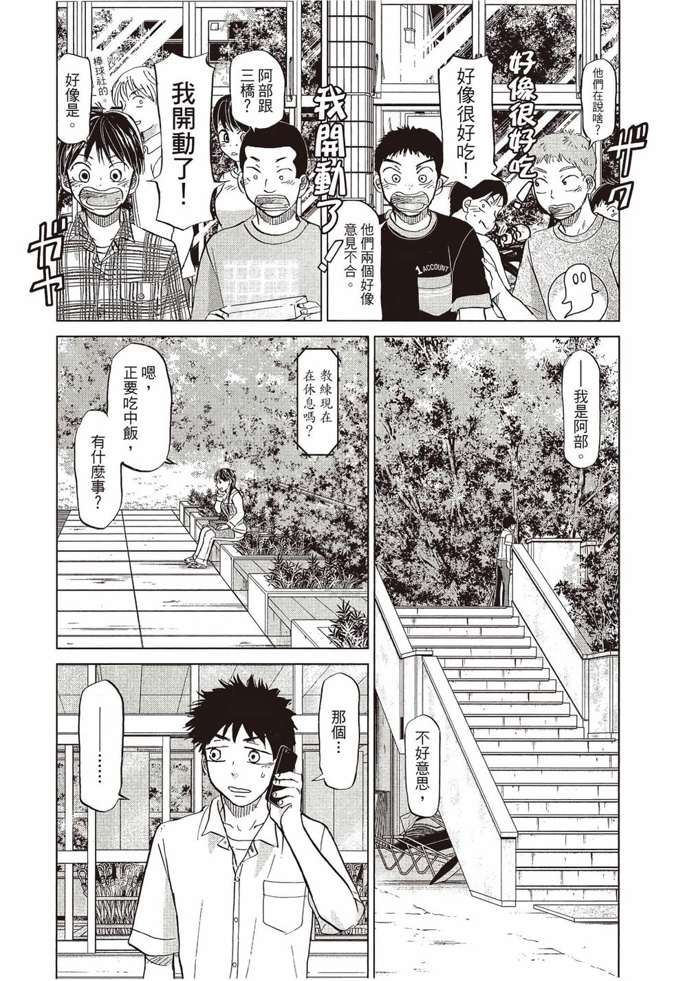 第115页