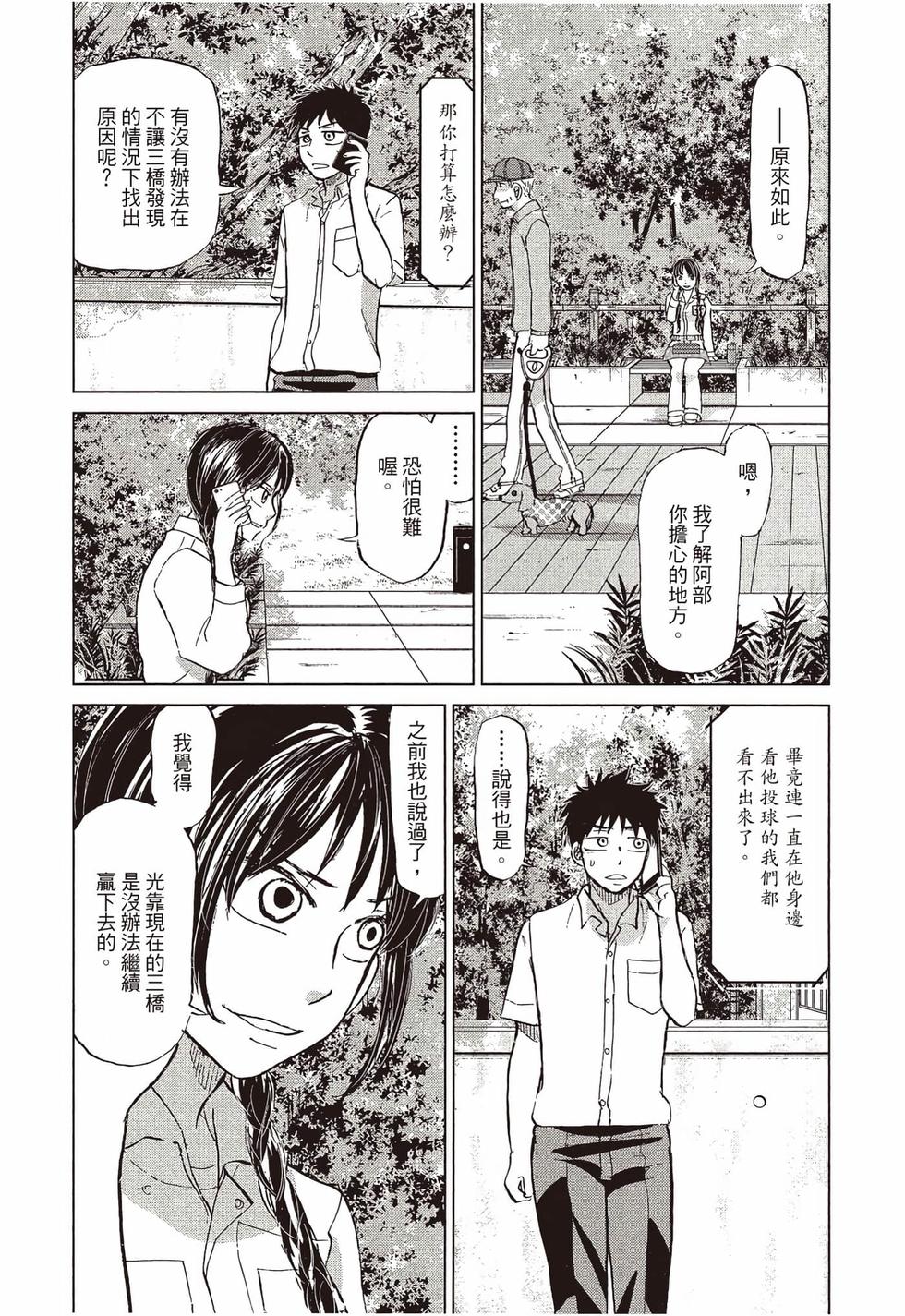 第116页
