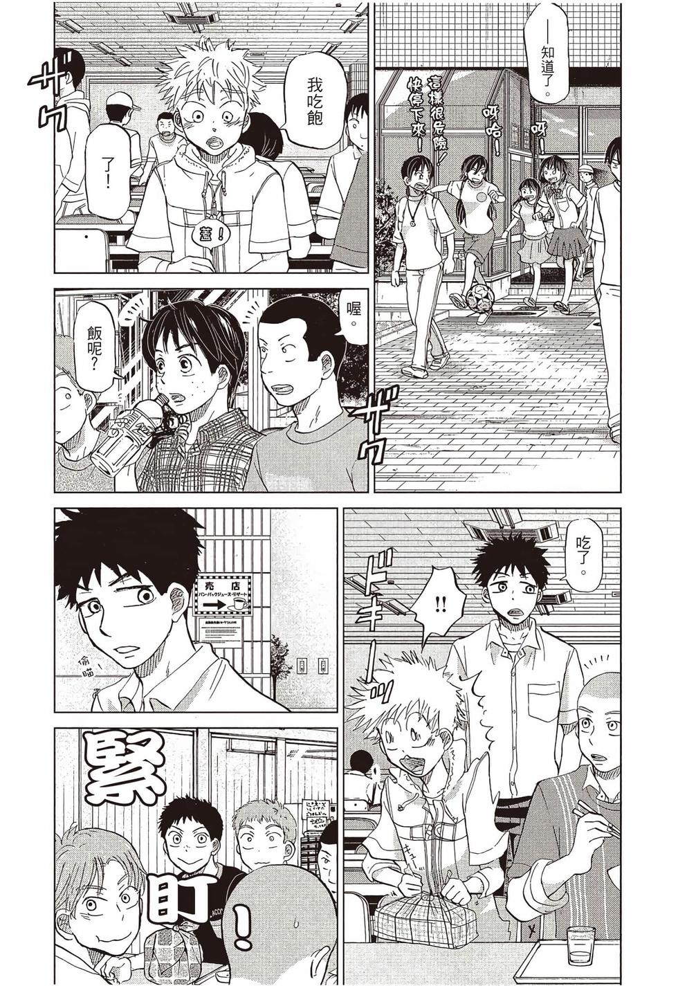 第118页