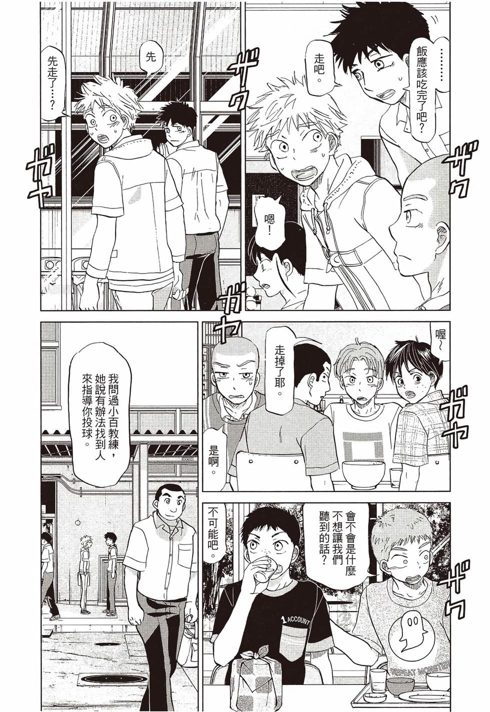 第119页
