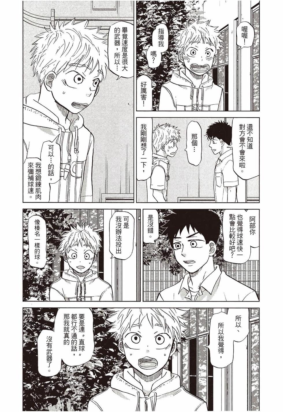 第120页