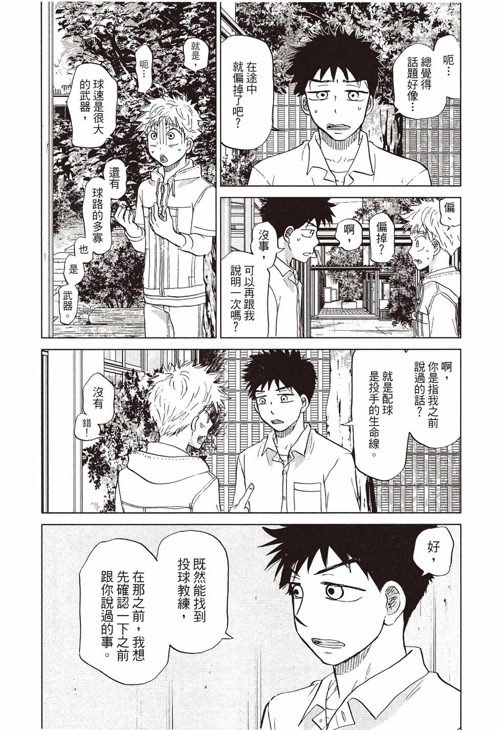 第121页