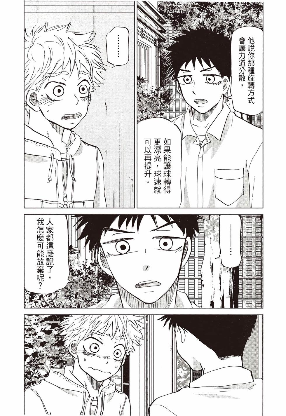 第123页