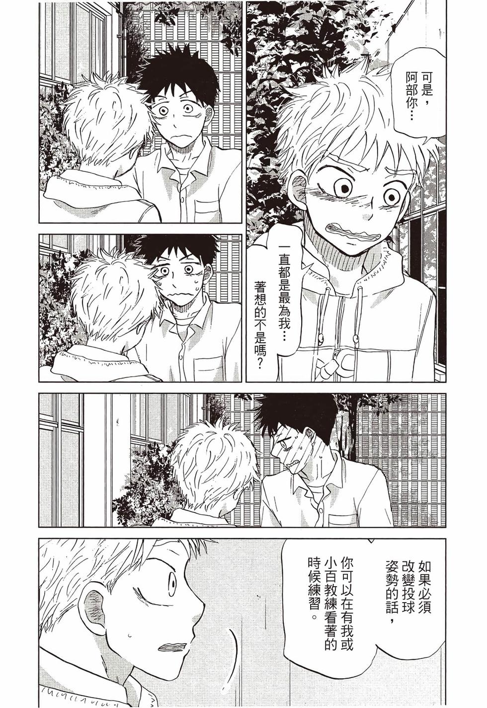 第124页