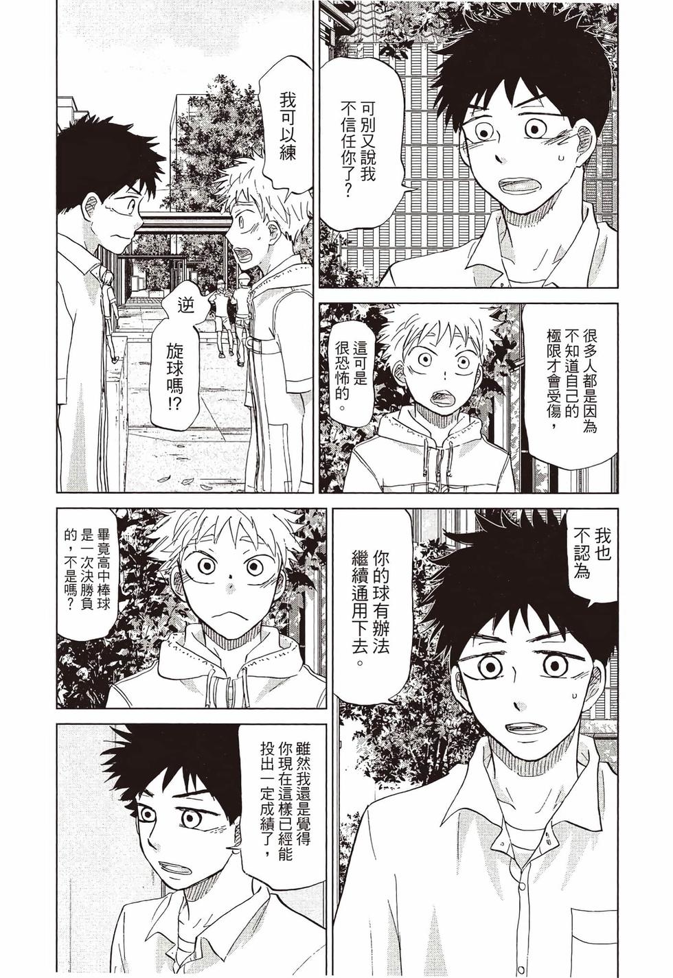 第125页