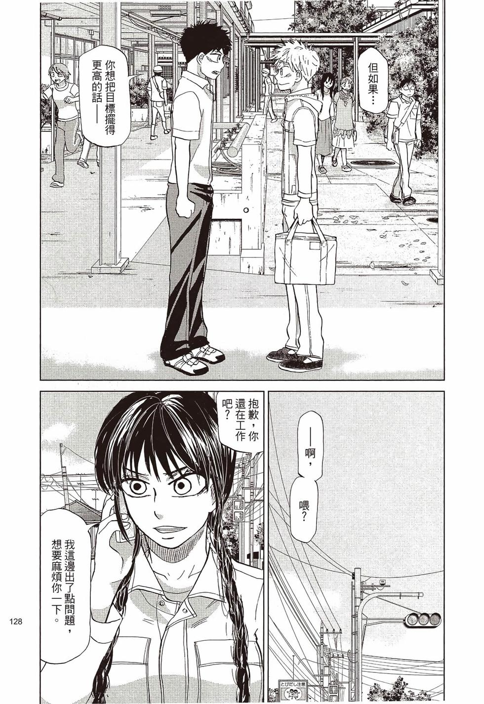第126页
