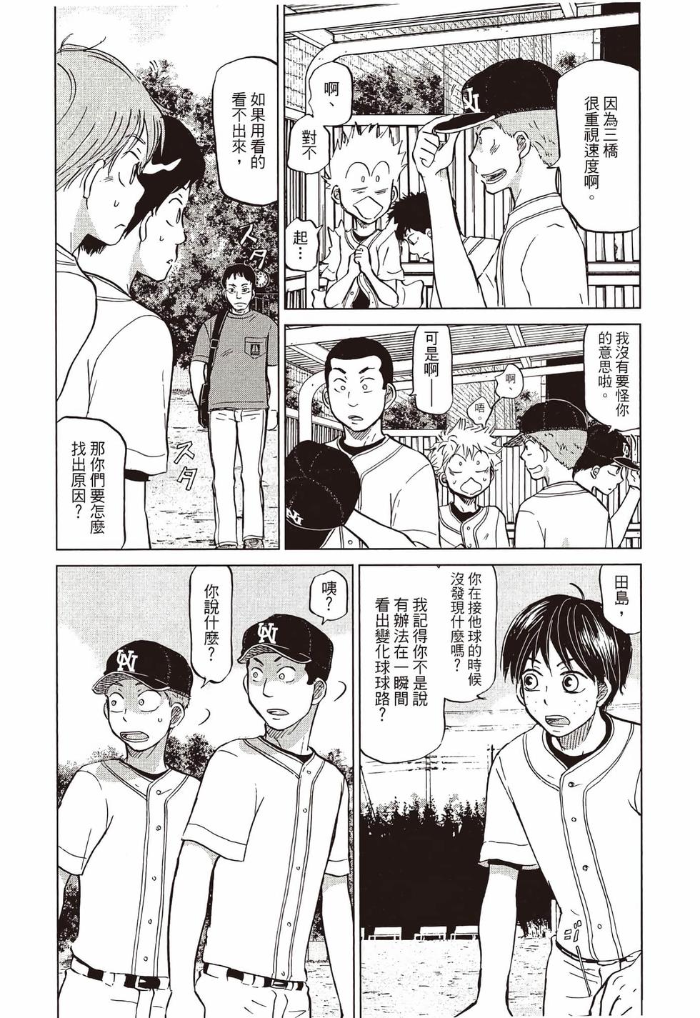 第128页