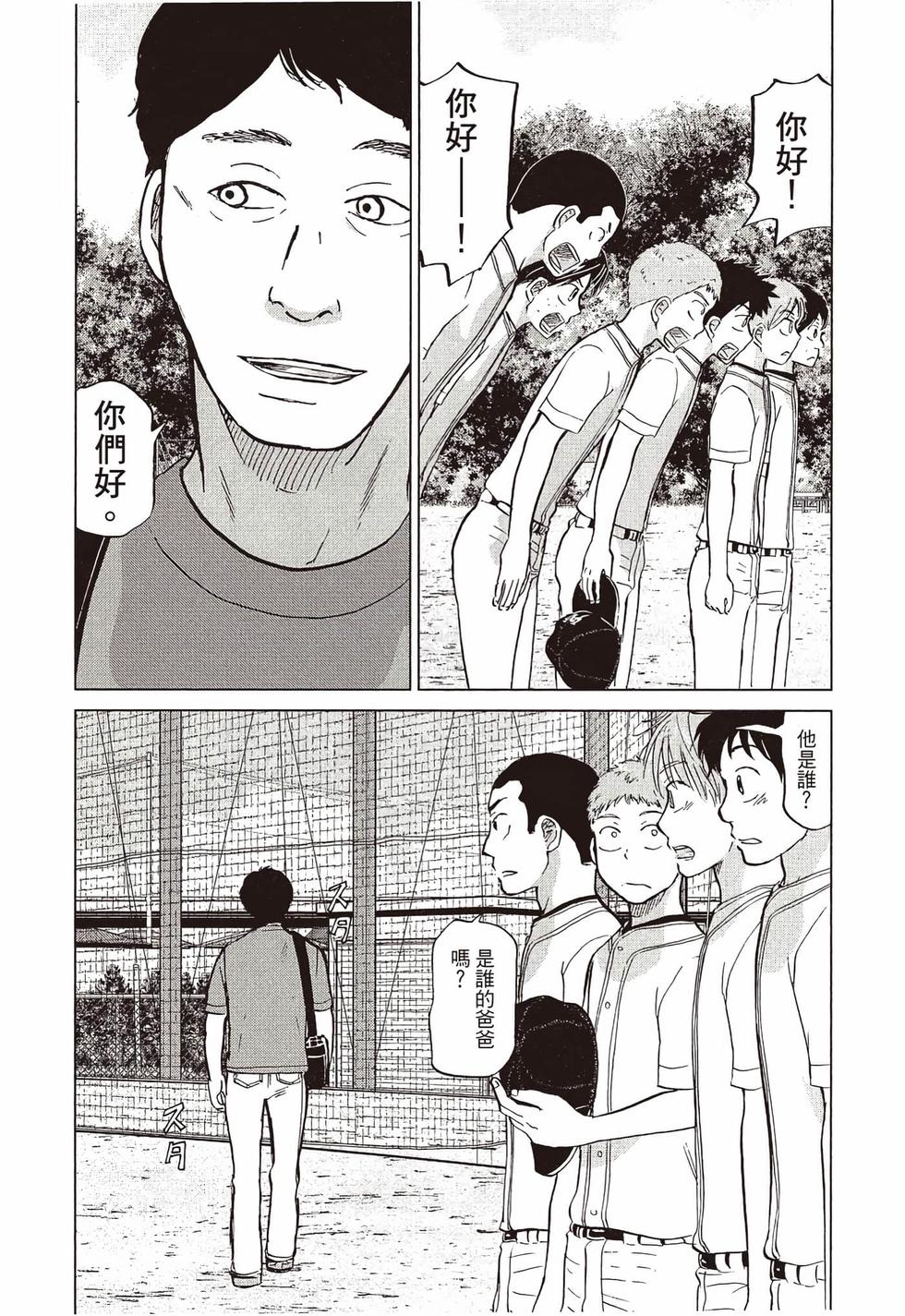 第130页