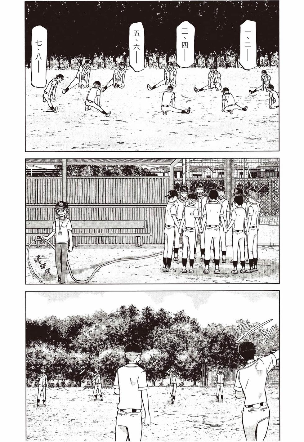 第131页