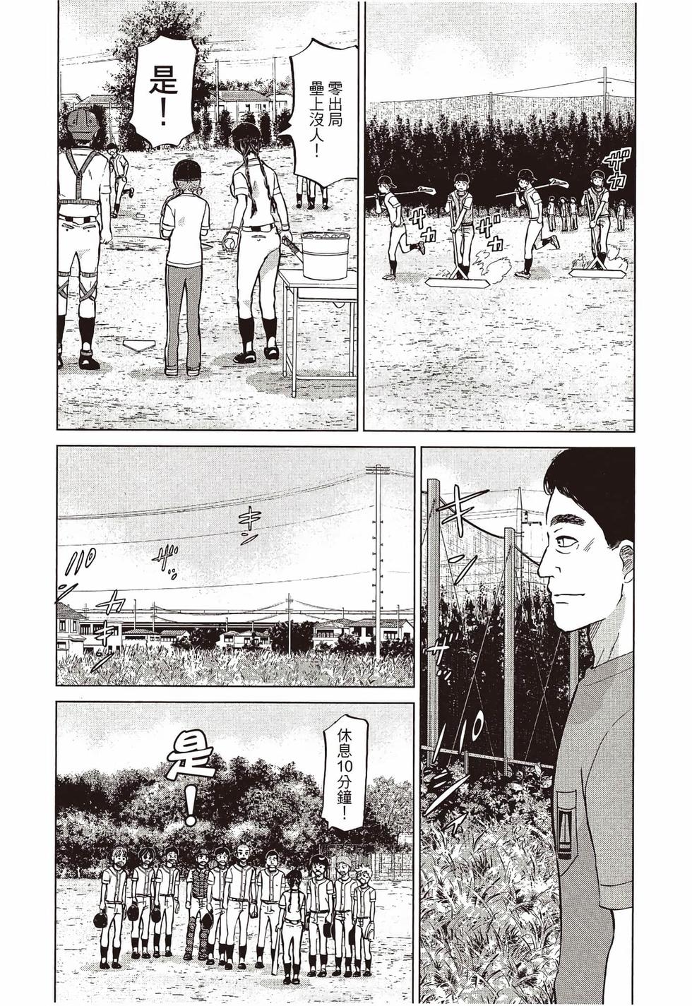 第132页