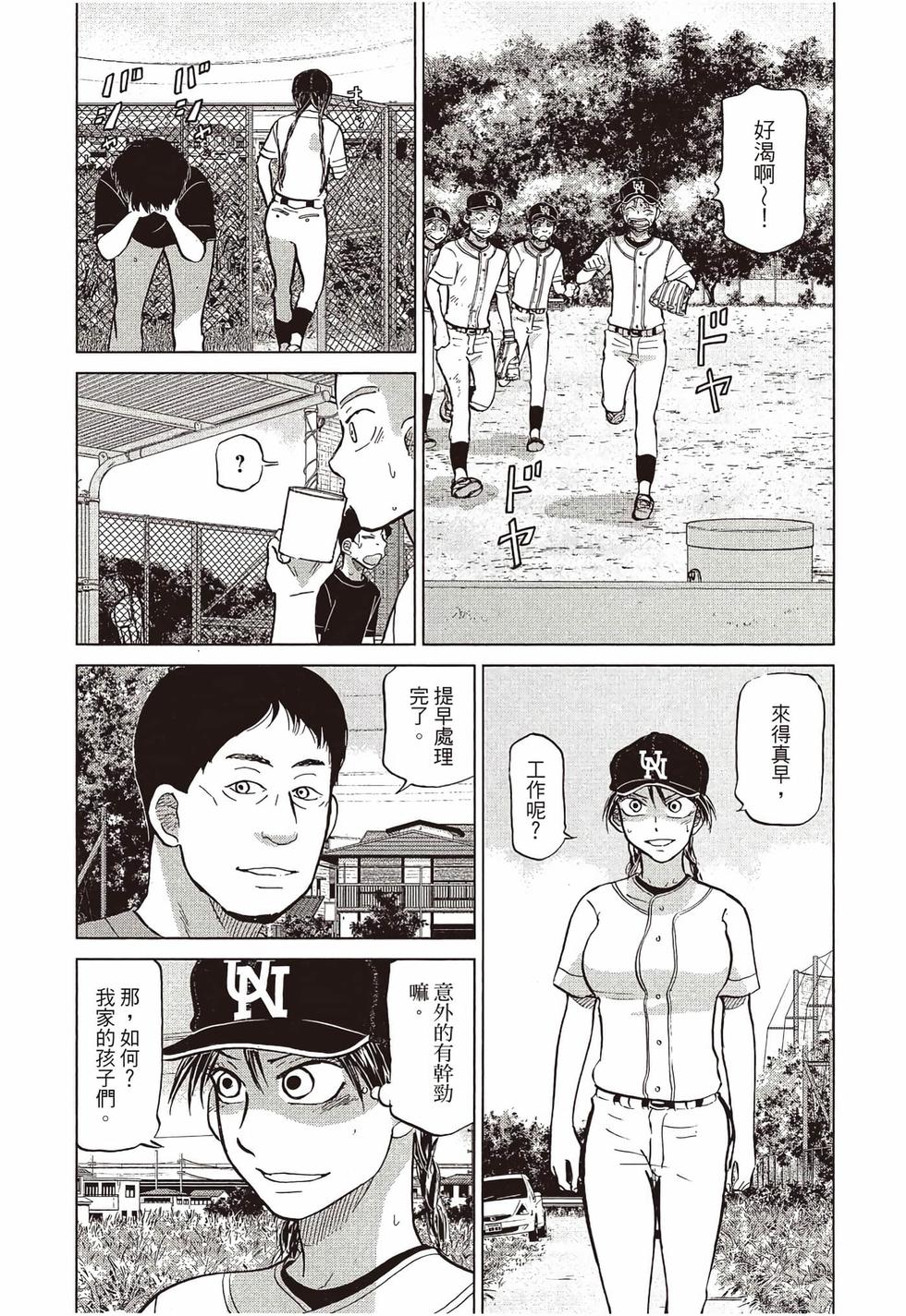 第133页