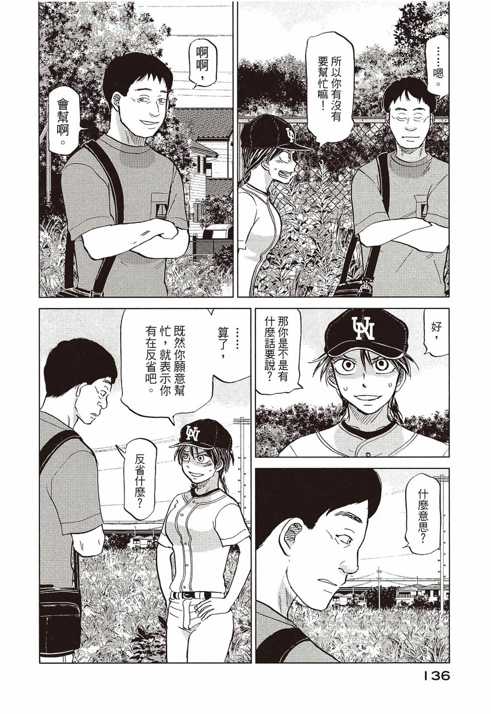 第134页