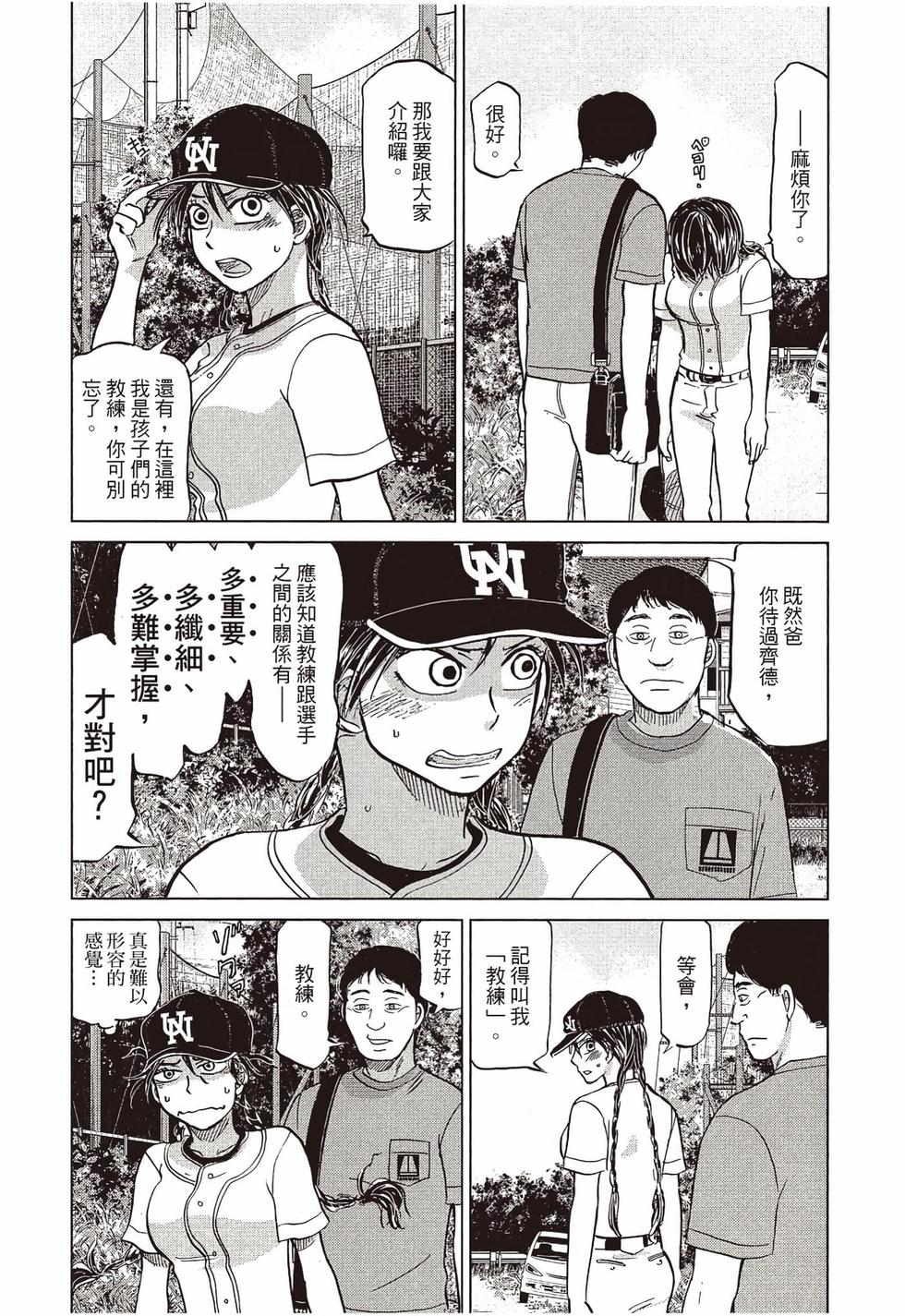 第136页