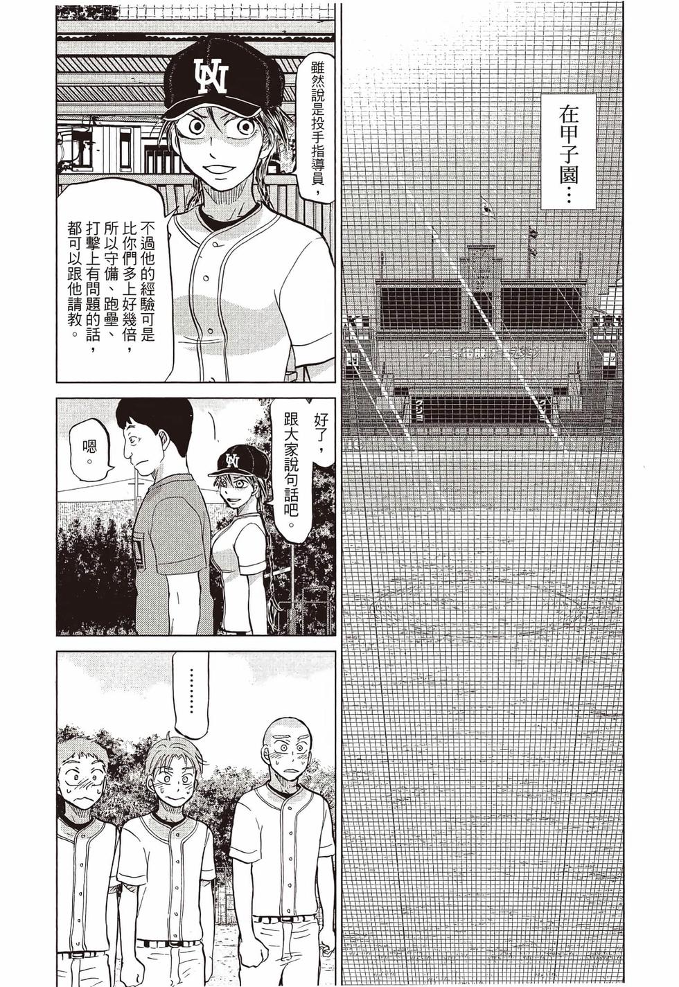 第139页
