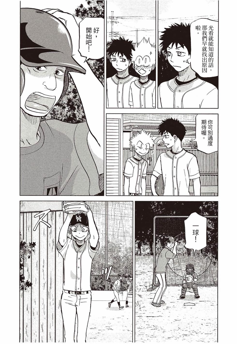 第145页