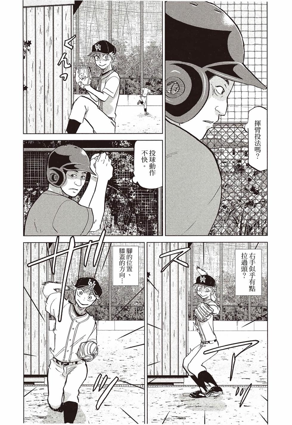 第146页