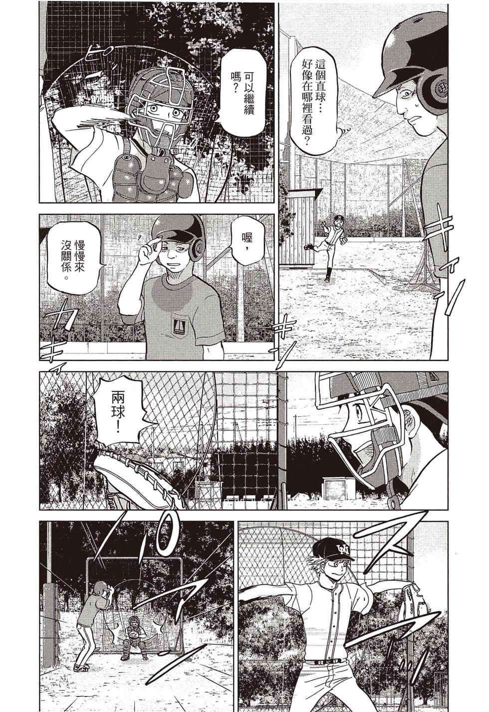 第148页