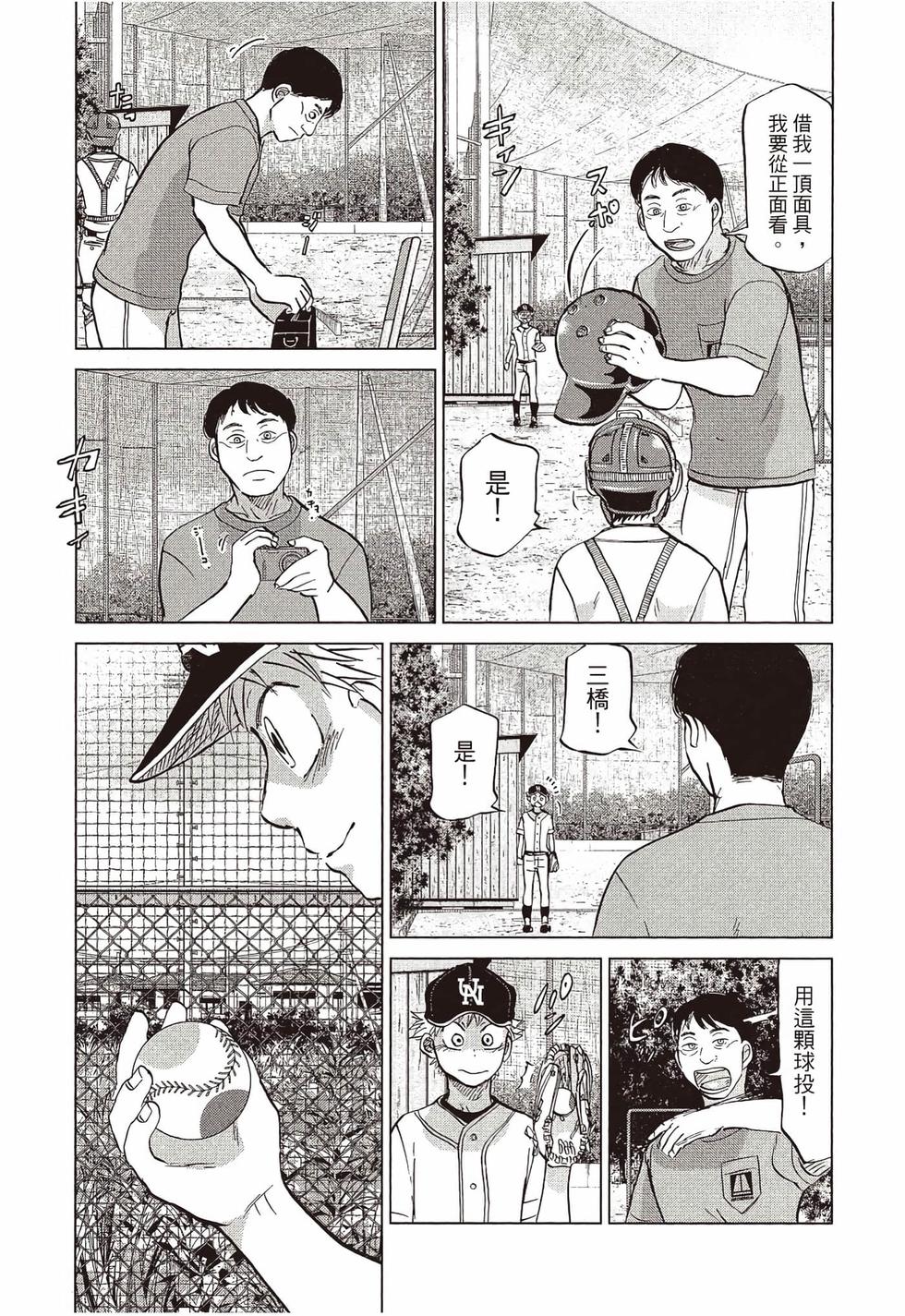 第151页