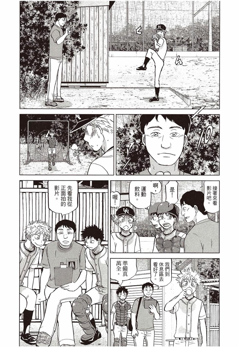 第154页