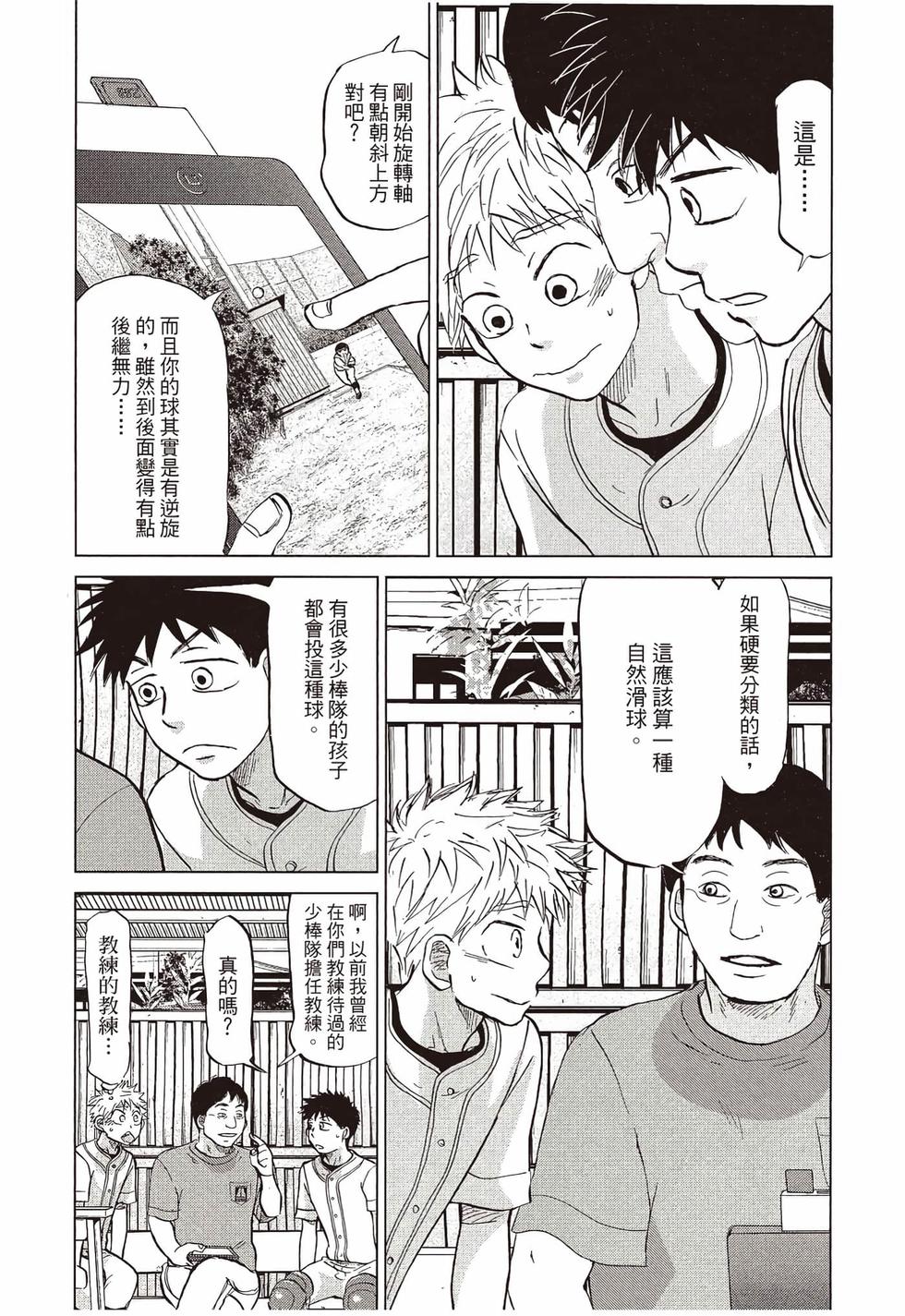 第155页