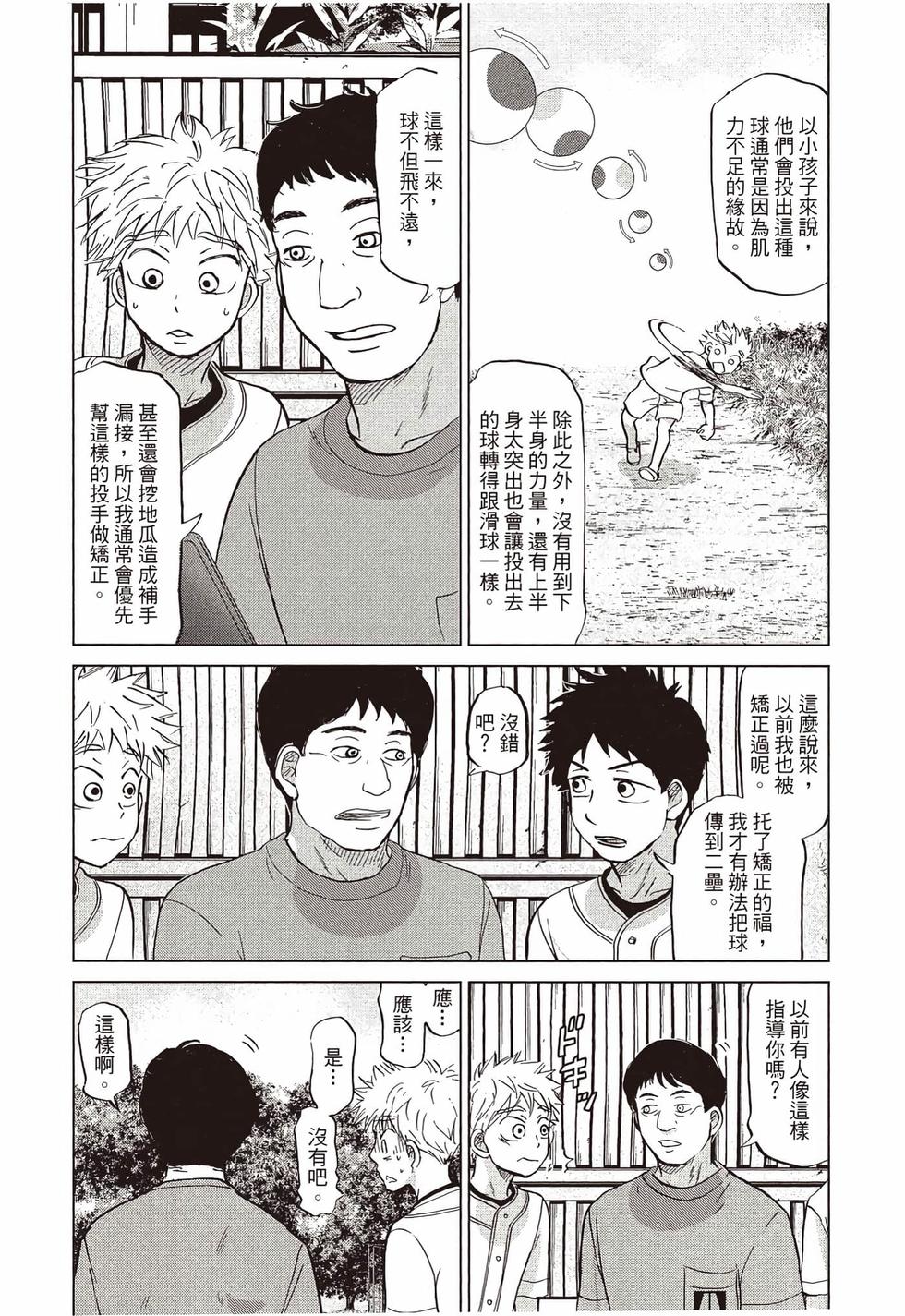 第156页