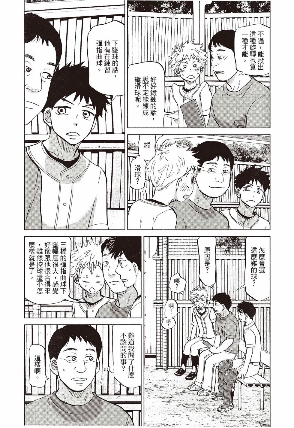 第157页