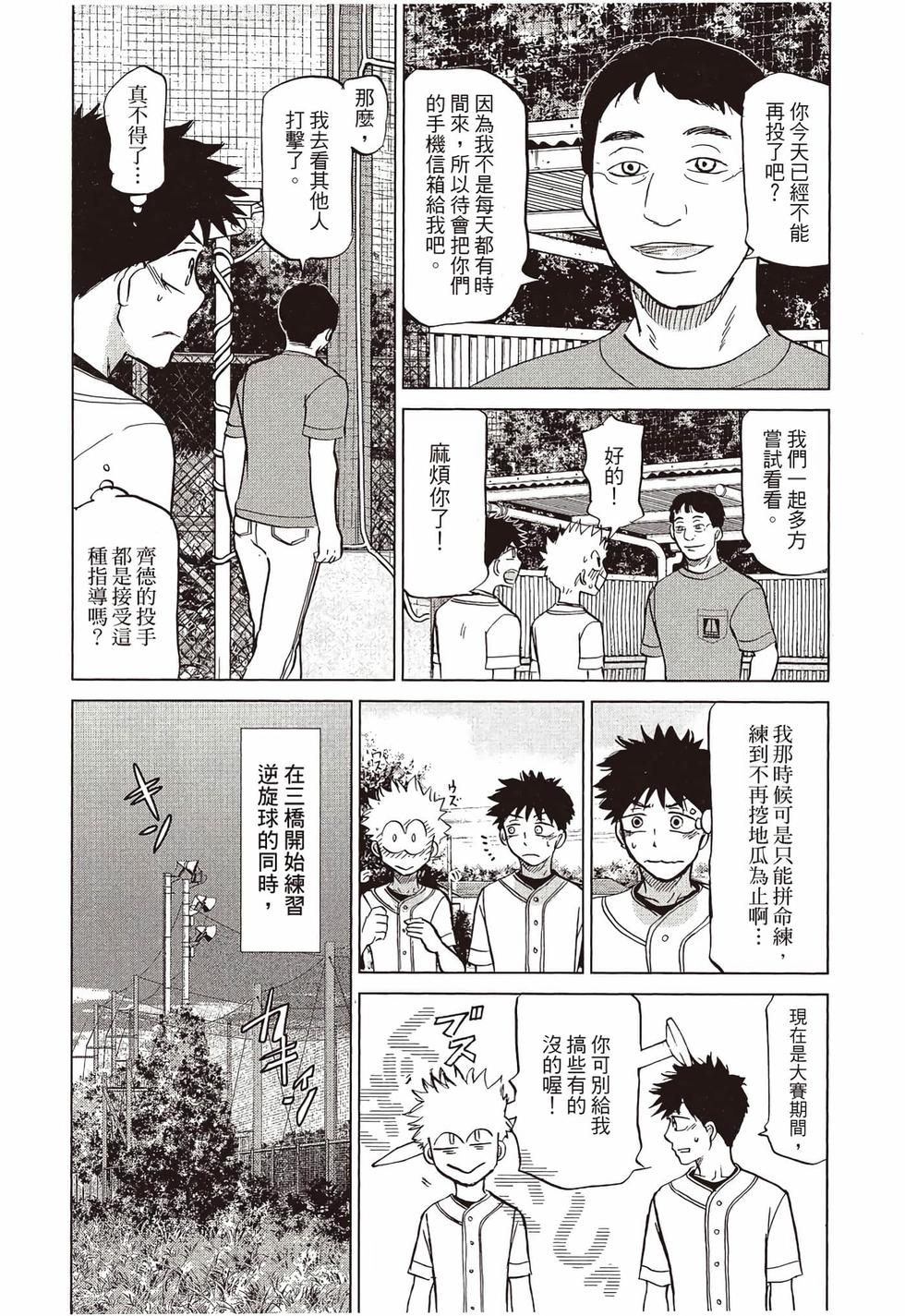 第160页