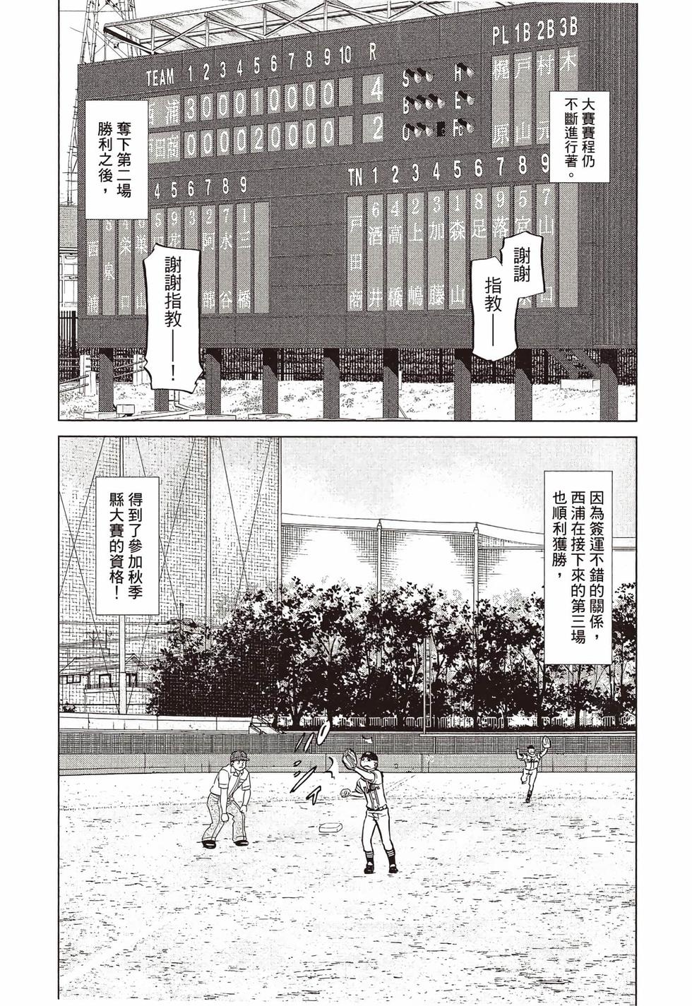 第161页