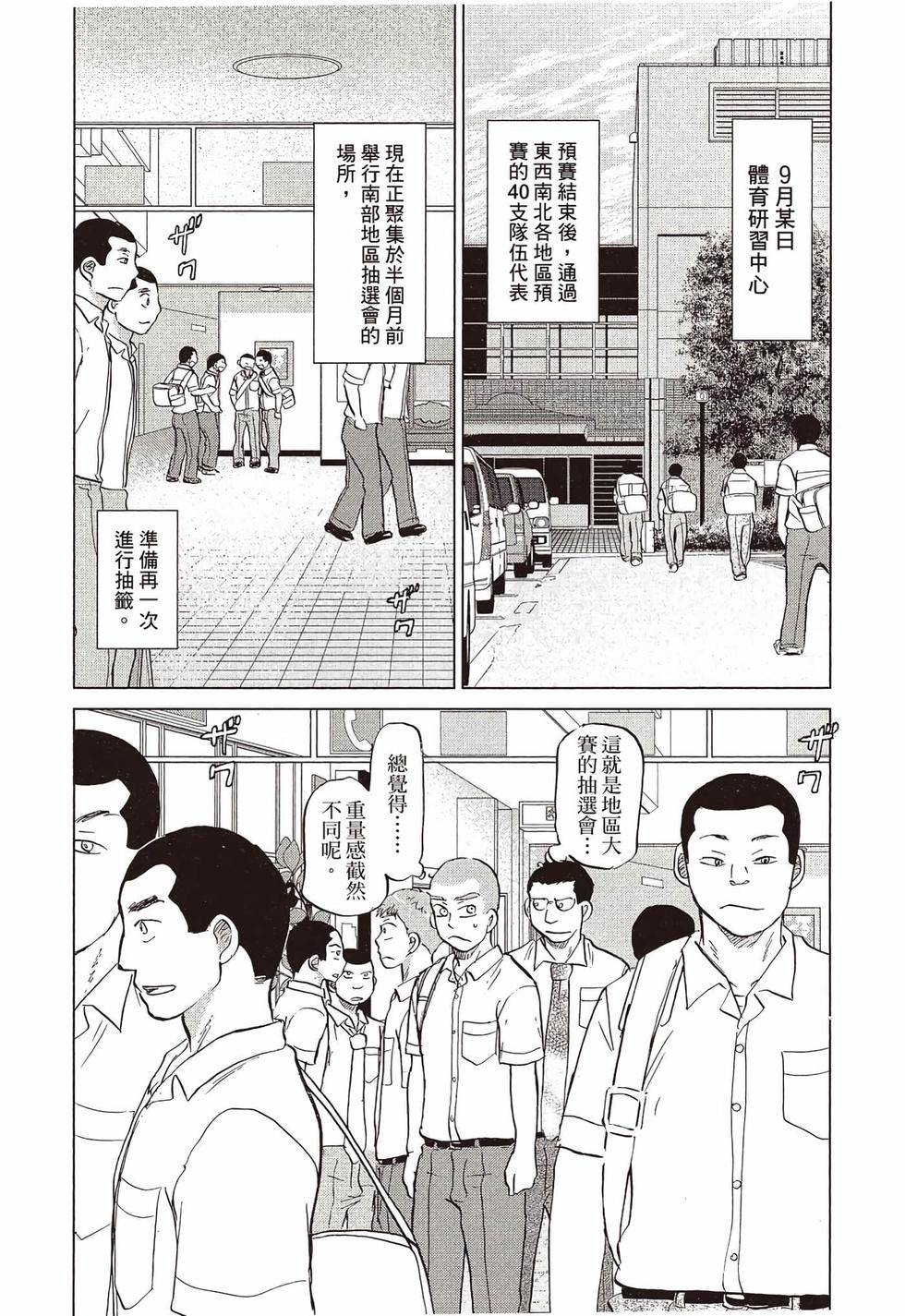 第162页