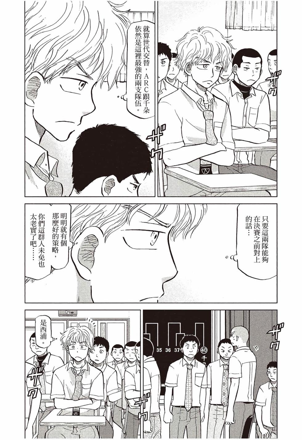 第164页