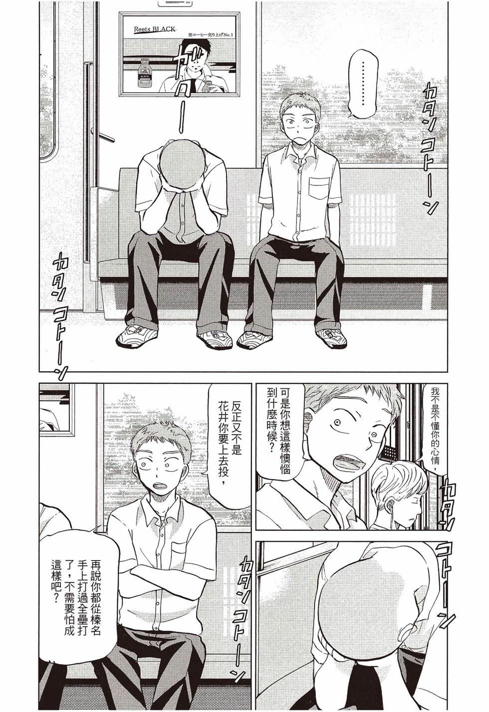 第166页
