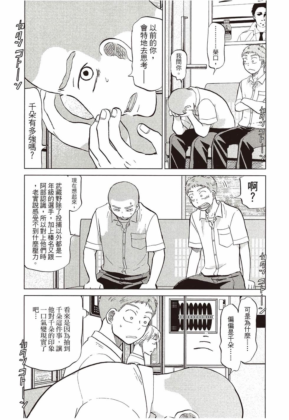 第167页
