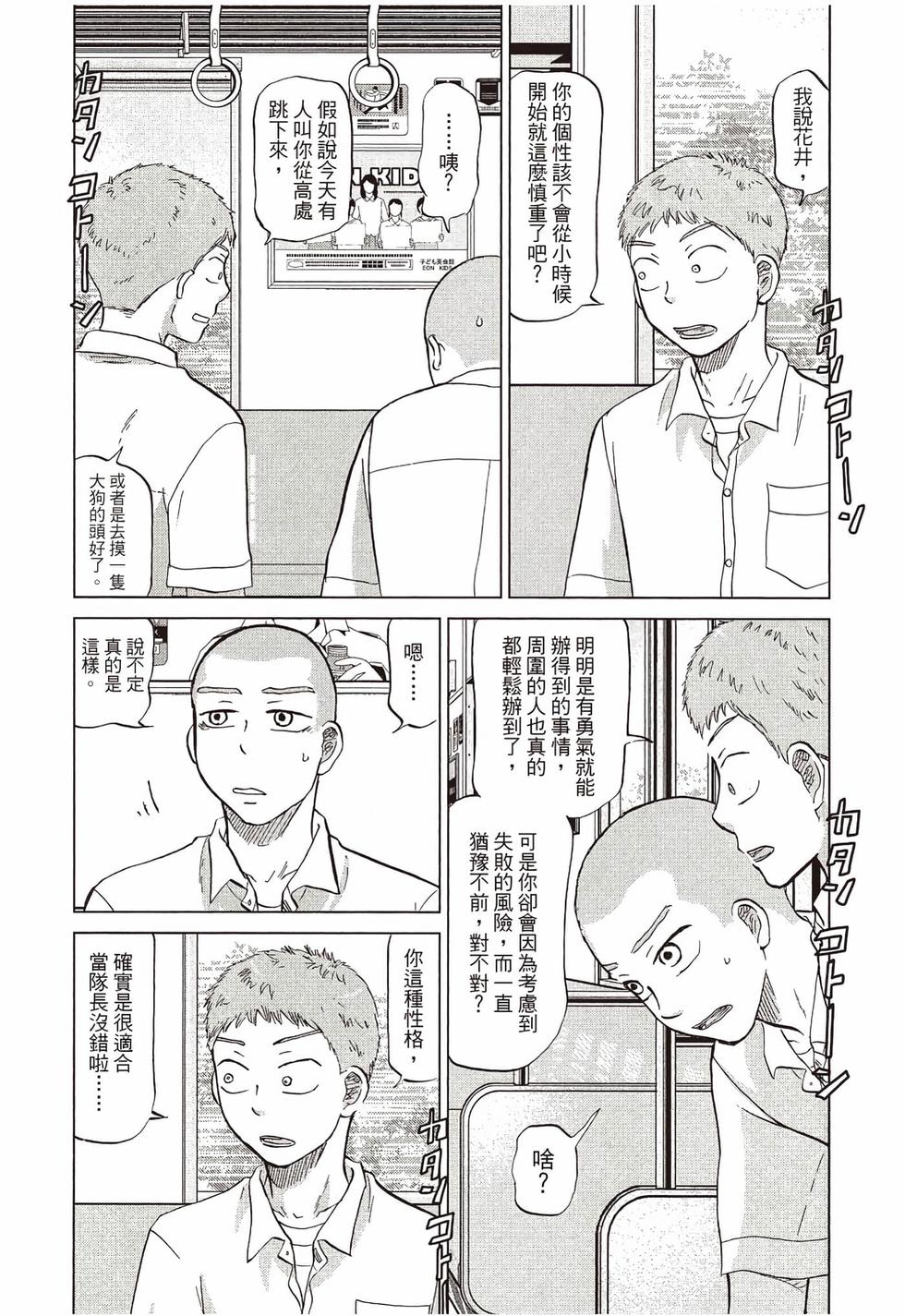 第168页