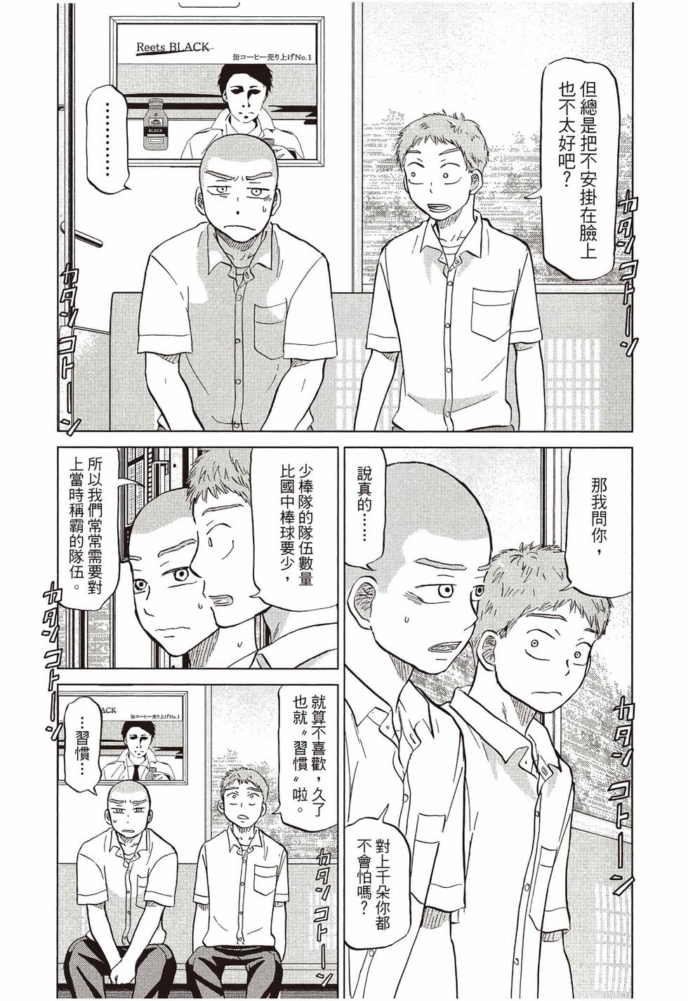 第169页