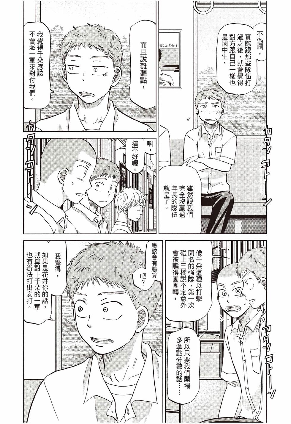 第170页