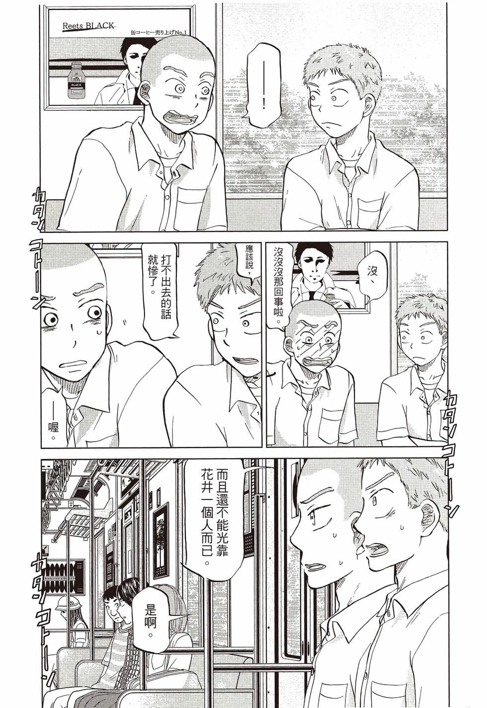 第171页