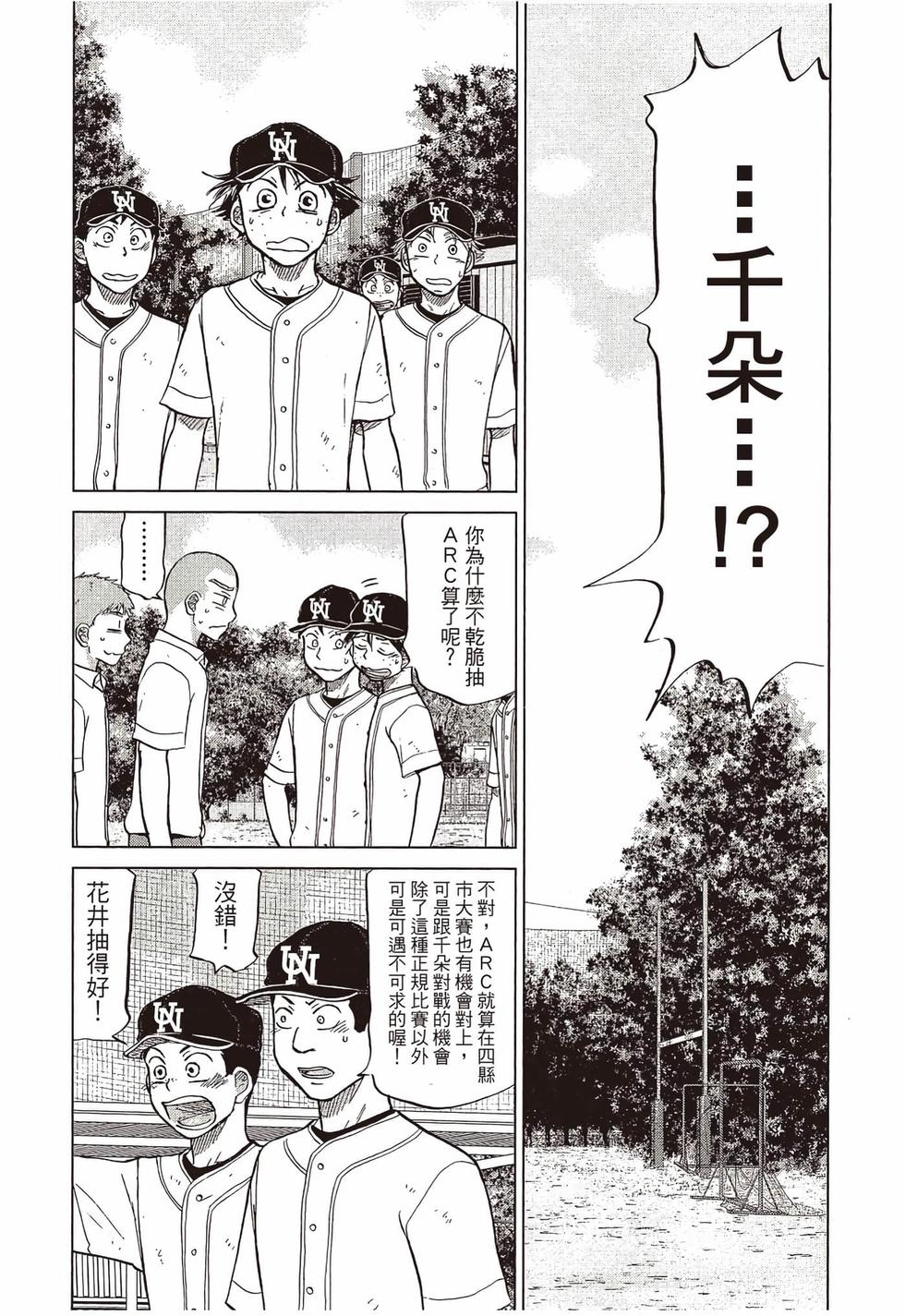 第172页
